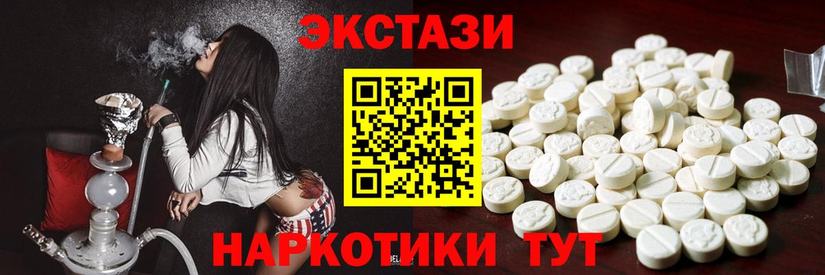 Ecstasy Punisher Железноводск