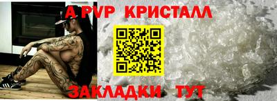 гашишное масло Владивосток