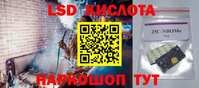 гашишное масло Владивосток