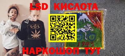 гашишное масло Владивосток