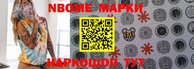 гашишное масло Владивосток