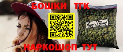 гашишное масло Владивосток