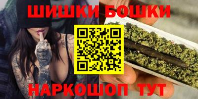 гашишное масло Владивосток