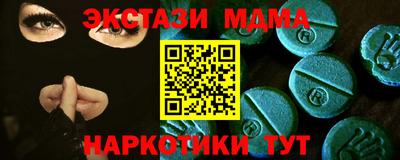 гашишное масло Владивосток