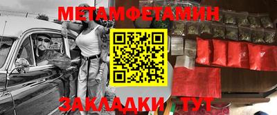 альфа пвп Владикавказ