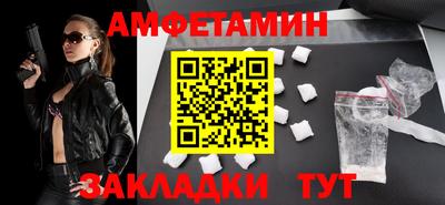 альфа пвп Владикавказ