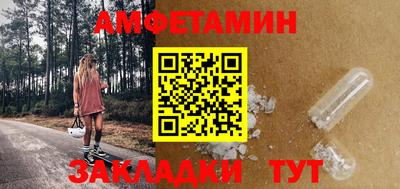 гашишное масло Владивосток
