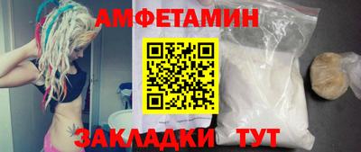альфа пвп Владикавказ