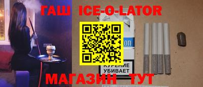 гашишное масло Владивосток