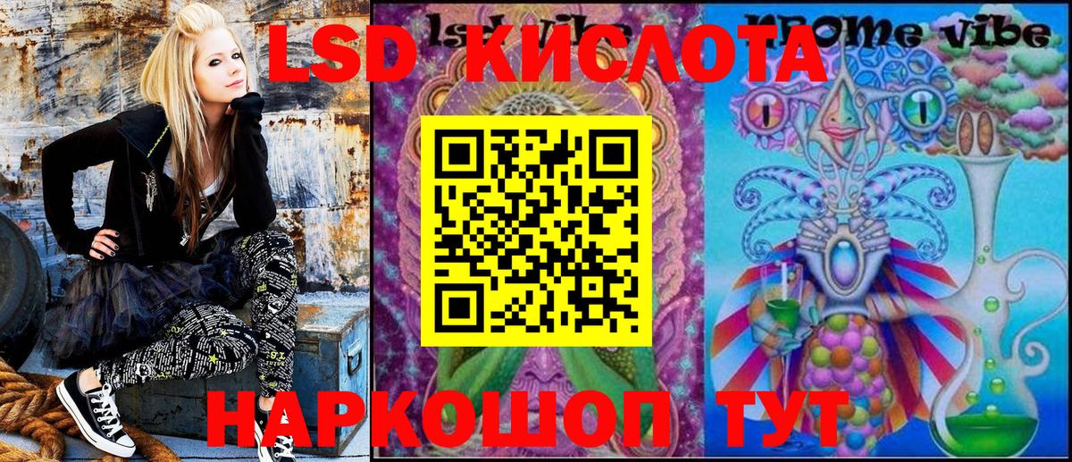 Марки NBOMe 1500мкг Железноводск