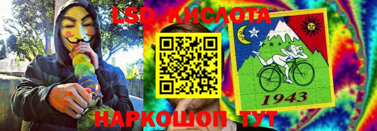 Марки NBOMe  Вход с VPN  Железноводск  Марки 25I-NBOMe 1500мкг 