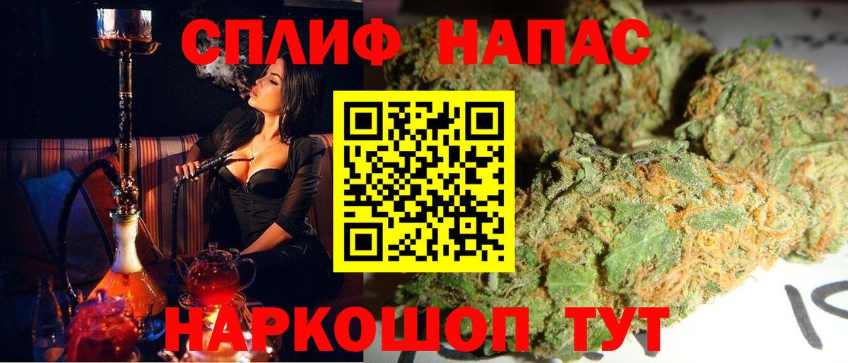 Каннабис планчик  Вход с VPN  Конопля семена  Железноводск  Конопля MAZAR  Шишки марихуана Amnesia 
